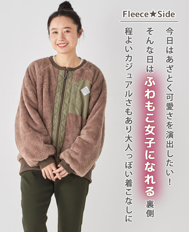 KRIFF MAYER クリフメイヤー ひっくり ノーカラー ジャケット レディース アウター フリース オーバーサイズ ビッグシルエット 大きい 秋 冬 もこもこ 2319303L | KRIFF MAYER | 04