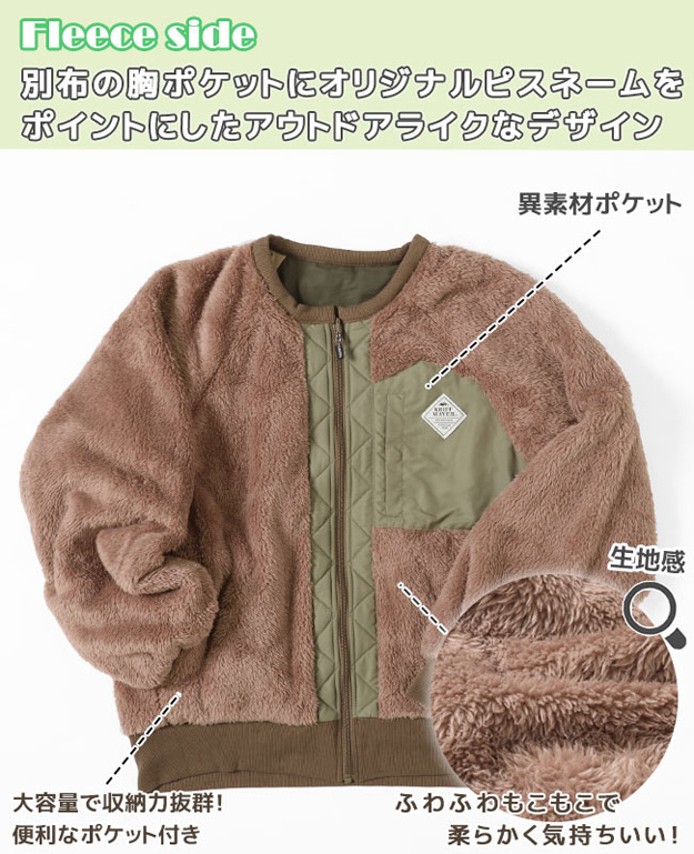 KRIFF MAYER クリフメイヤー ひっくり ノーカラー ジャケット レディース アウター フリース オーバーサイズ ビッグシルエット 大きい 秋 冬 もこもこ 2319303L | KRIFF MAYER | 05