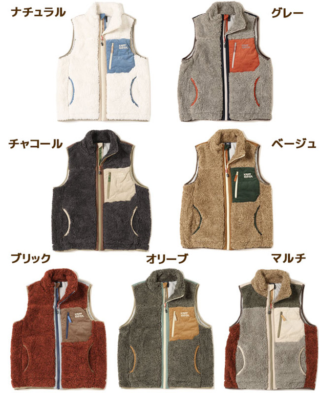 KRIFF MAYER クリフメイヤー シャギー ボア ベスト レディース フリース アウター ジレ 暖かい キャンプ 秋 冬 コーデ ブランド おしゃれ かわいい 2314409L | KRIFF MAYER | 19