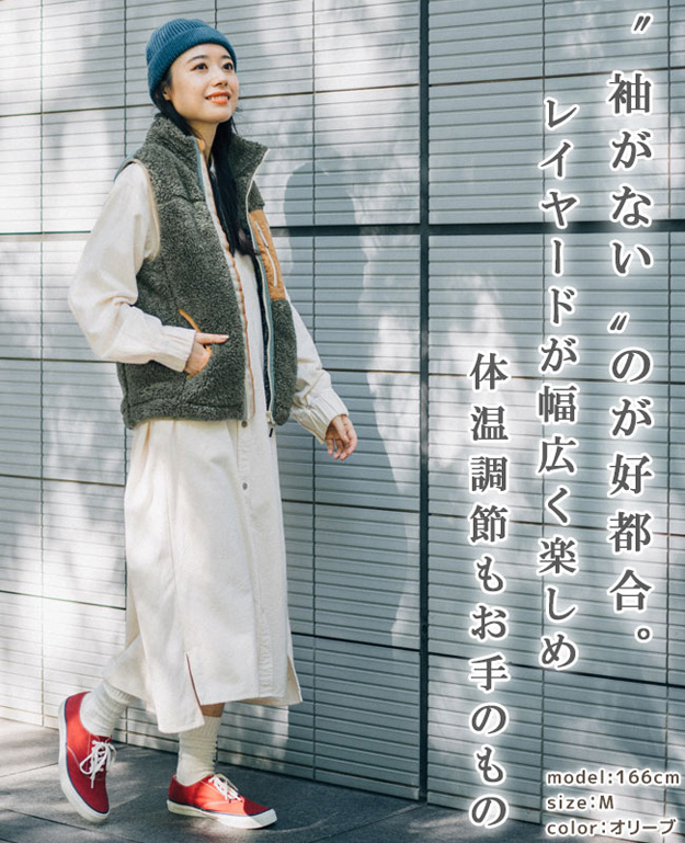 KRIFF MAYER クリフメイヤー シャギー ボア ベスト レディース フリース アウター ジレ 暖かい キャンプ 秋 冬 コーデ ブランド おしゃれ かわいい 2314409L | KRIFF MAYER | 02