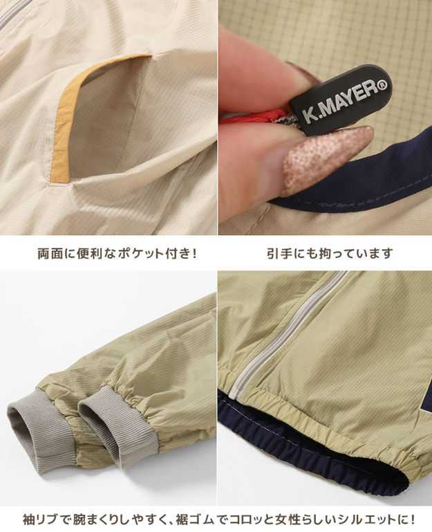 KRIFF MAYER クリフメイヤー ノーカラー ひっくり ライト ジャケット レディース リバーシブル アウター キャンプ アウトドア おしゃれ 通勤 通学 2334401L | KRIFF MAYER | 10
