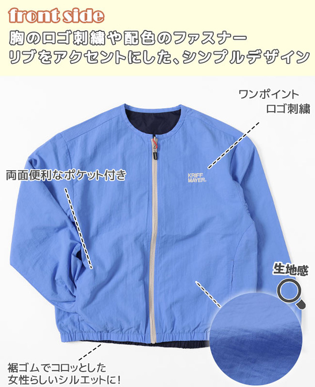 KRIFF MAYER クリフメイヤー ノーカラー ひっくり ライト ジャケット レディース リバーシブル アウター キャンプ アウトドア おしゃれ 通勤 通学 2334401L | KRIFF MAYER | 03