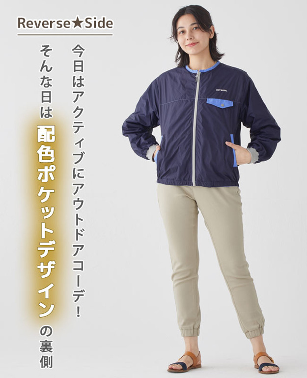 KRIFF MAYER クリフメイヤー ノーカラー ひっくり ライト ジャケット レディース リバーシブル アウター キャンプ アウトドア おしゃれ 通勤 通学 2334401L | KRIFF MAYER | 04