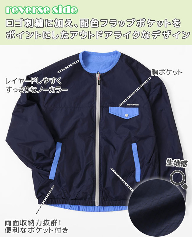 KRIFF MAYER クリフメイヤー ノーカラー ひっくり ライト ジャケット レディース リバーシブル アウター キャンプ アウトドア おしゃれ 通勤 通学 2334401L | KRIFF MAYER | 05