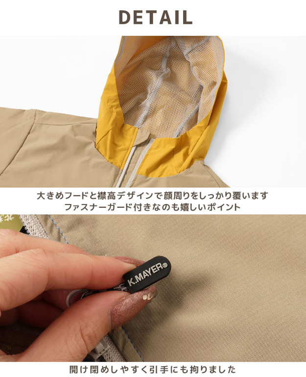 KRIFF MAYER クリフメイヤー 花粉 ドロップ アクティブ フード ジャケット マンパ マウンテンパーカー サイズ感 キャンプ 花粉症 対策 春 夏 コーデ 2337818L | KRIFF MAYER | 11