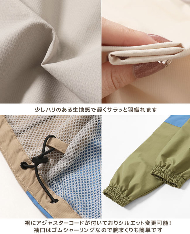 KRIFF MAYER クリフメイヤー 花粉 ドロップ アクティブ フード ジャケット マンパ マウンテンパーカー サイズ感 キャンプ 花粉症 対策 春 夏 コーデ 2337818L | KRIFF MAYER | 13