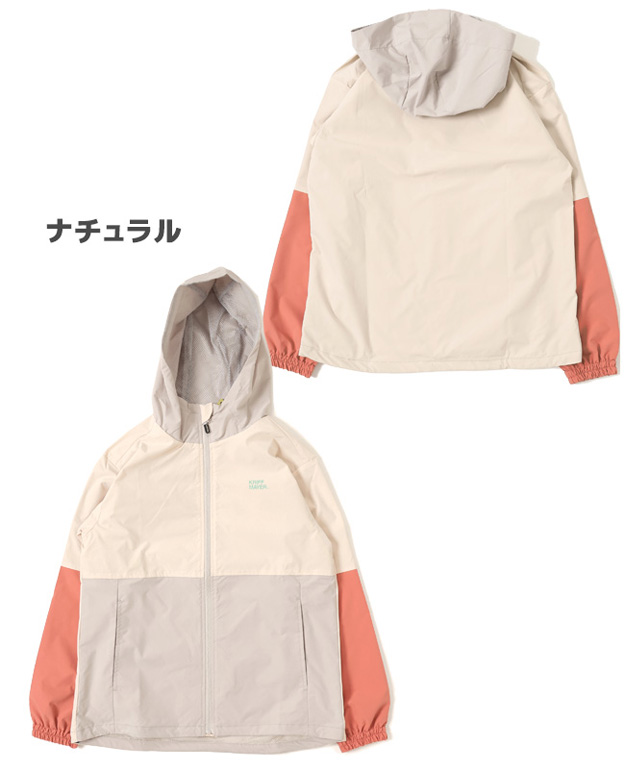 KRIFF MAYER クリフメイヤー 花粉 ドロップ アクティブ フード ジャケット マンパ マウンテンパーカー サイズ感 キャンプ 花粉症 対策 春 夏 コーデ 2337818L | KRIFF MAYER | 14