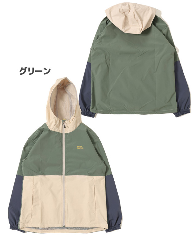 KRIFF MAYER クリフメイヤー 花粉 ドロップ アクティブ フード ジャケット マンパ マウンテンパーカー サイズ感 キャンプ 花粉症 対策 春 夏 コーデ 2337818L | KRIFF MAYER | 16