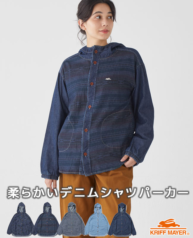 KRIFF MAYER（クリフメイヤー） インディゴ シャンブレー パーカー