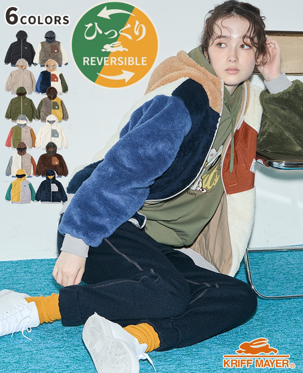 SALE セール KRIFF MAYER クリフメイヤー 売れ筋商品|||レディース ひっくりジャケット リバーシブル アウター フリース ボア 秋 冬 羽織り 送料無料 2414415L KRIFF MAYER Lady's Collection SALE セール クリフメイヤー