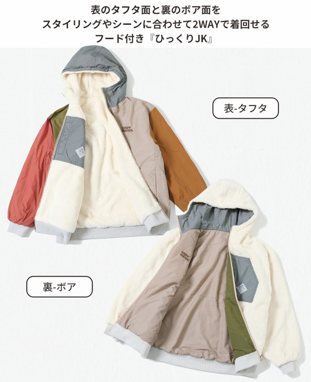 クリフメイヤー KRIFF MAYER レディース 用 モコモコ 切替 ジップアップ 中綿 入り ベスト M 楽天市場】KRIFF MAYER（クリフメイヤー） ボア フリース ベスト