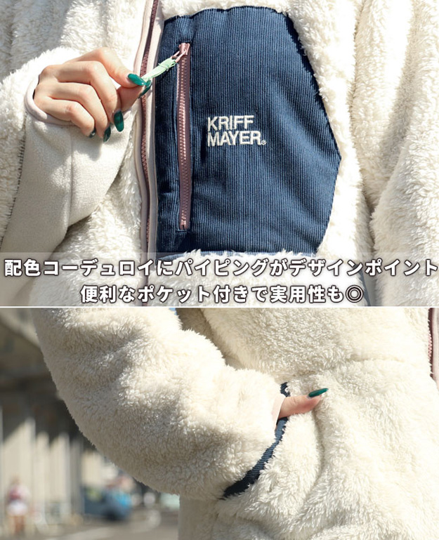 KRIFF MAYER クリフメイヤー シャギー ボア フード ジャケット レディース 大きいサイズ フリース アウター おしゃれ かわいい ふわふわ 秋 冬 2414411L | KRIFF MAYER | 10
