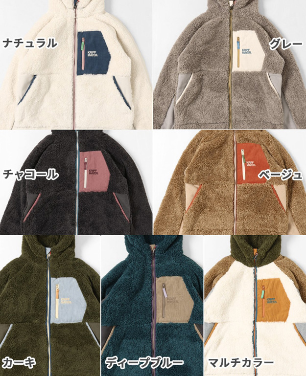 KRIFF MAYER クリフメイヤー シャギー ボア フード ジャケット KRIFF MAYER クリフメイヤー シャギー ボア フード ジャケット