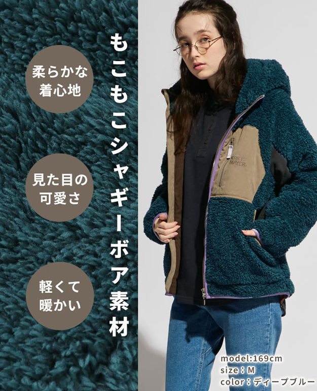 KRIFF MAYER クリフメイヤー シャギー ボア フード ジャケット