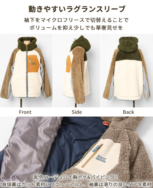 KRIFF MAYER クリフメイヤー シャギー ボア フード ジャケット レディース 大きいサイズ フリース アウター おしゃれ かわいい ふわふわ 秋 冬 2414411L | KRIFF MAYER | 03