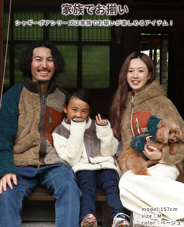 KRIFF MAYER（クリフメイヤー） シャギー ボア フード ジャケット