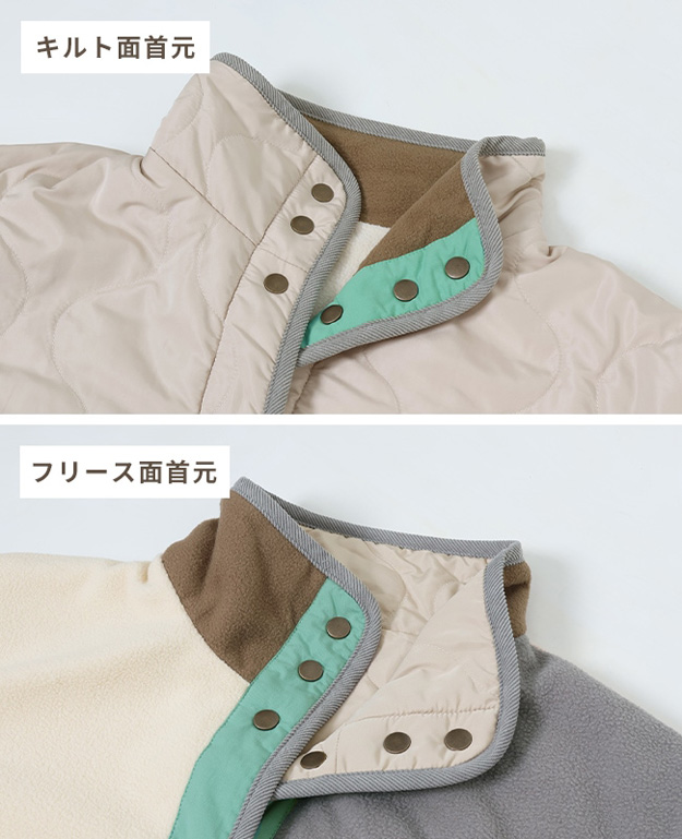 KRIFF MAYER クリフメイヤー ジャケット ひっくり キルト JK