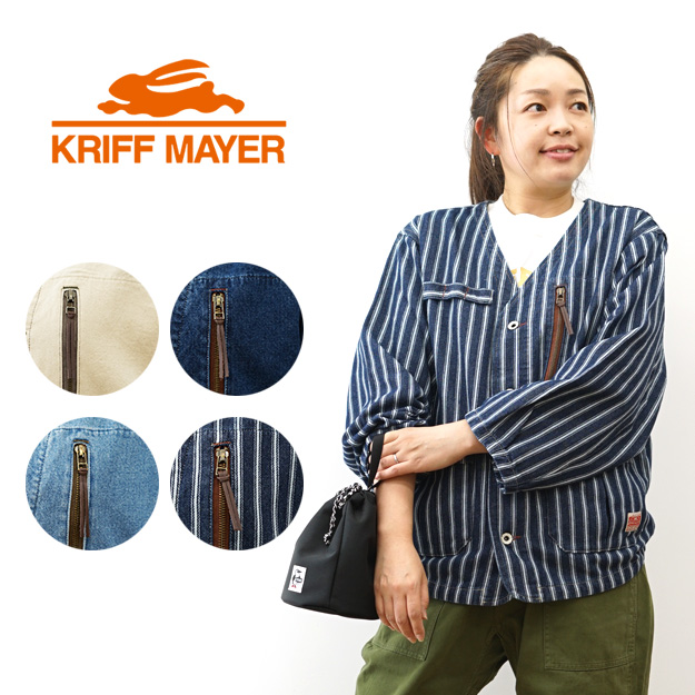 KRIFF MAYER（クリフメイヤー） ノーカラー デニム ジャケット ライト