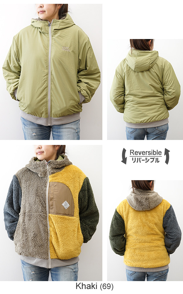 KRIFF MAYER クリフメイヤー ひっくりジャケット レディース フード ボア ナイロン リバーシブル 暖かい 通学 キャンプ アウトドア お揃い 秋 冬 W2514411 | KRIFF MAYER | 10