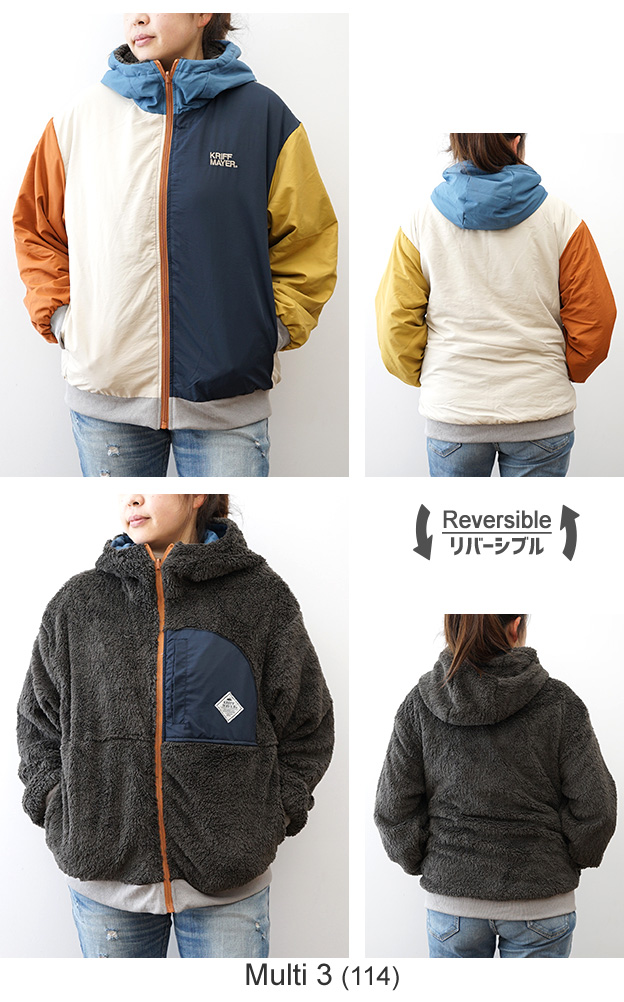 KRIFF MAYER クリフメイヤー ひっくりジャケット レディース フード ボア ナイロン リバーシブル 暖かい 通学 キャンプ アウトドア お揃い 秋 冬 W2514411 | KRIFF MAYER | 14