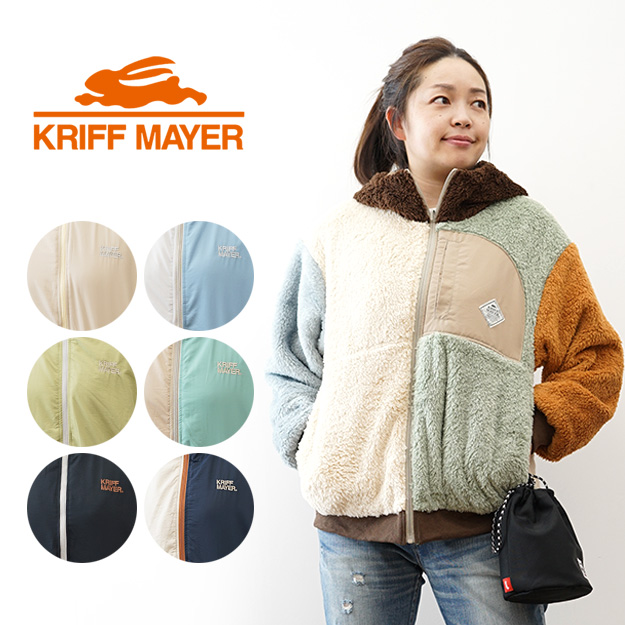 KRIFF MAYER クリフメイヤー ひっくりジャケット レディース フード ボア ナイロン リバーシブル 暖かい 通学 キャンプ アウトドア お揃い 秋 冬 W2514411 | KRIFF MAYER