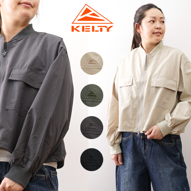KELTY（ケルティ） ショート リブ ブルゾン 撥水加工 ミリタリー 