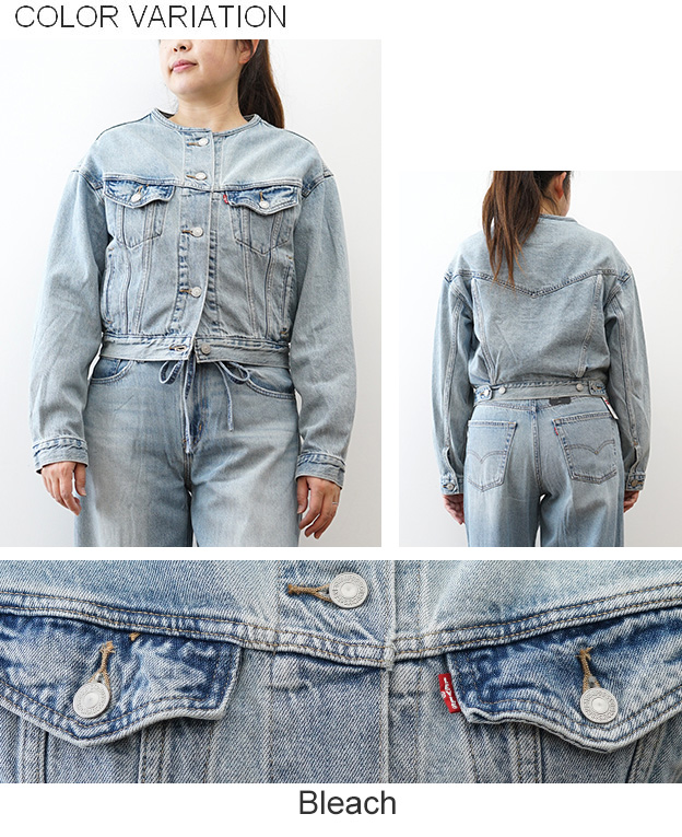 90s engineered jeans リーバイス デニムジャケット S Levi's（リーバイス） デニムジャケット レディース SHRUNKEN 90S