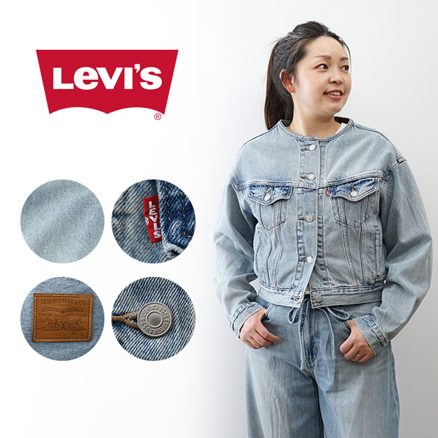 Levi