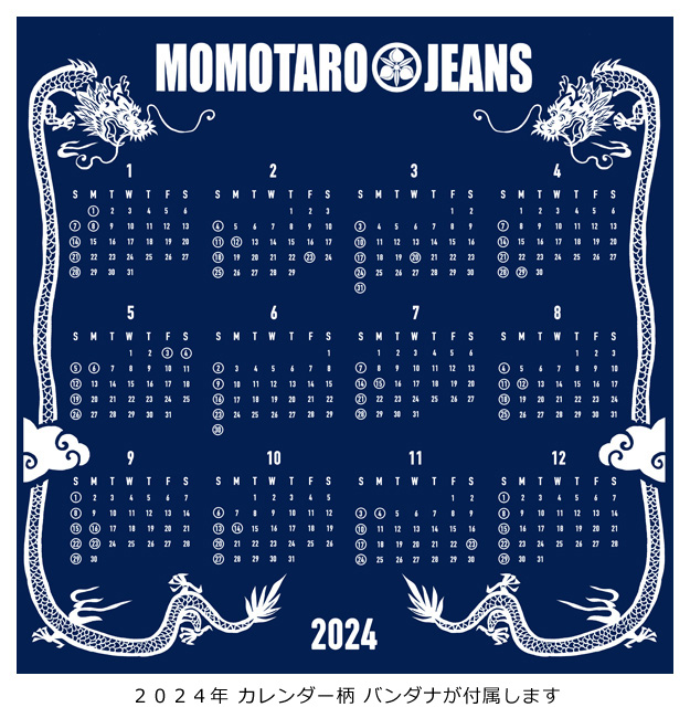 2024年1月下旬お届け予定ご予約商品 MOMOTARO JEANS 桃太郎ジーンズ 辰