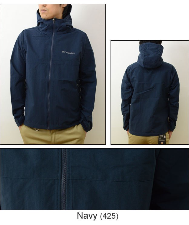 Columbia（コロンビア） Vizzavona Pass Jacket ヴィザヴォナ パス