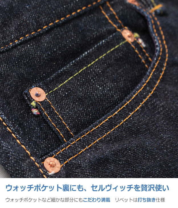 MOMOTARO JEANS 桃太郎ジーンズ 15周年記念 出陣 スリム ストレート ジーンズ デニム パンツ ジーパン 日本製 児島 岡山  15THB02 : 9150002 : JEANS BUG(ジーンズバグ) - 通販 - Yahoo!ショッピング