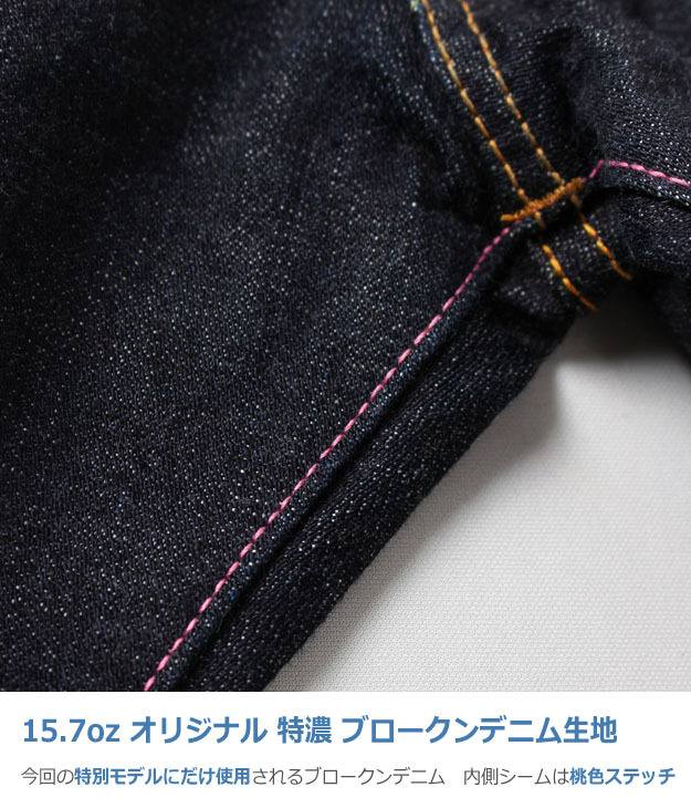 7865円 【SALE／91%OFF】 JAPAN BLUE co. ltd 桃太郎ジーンズ メンズ デニムキルティングジャケット size ４０ インディゴ 目立った傷や汚れなし