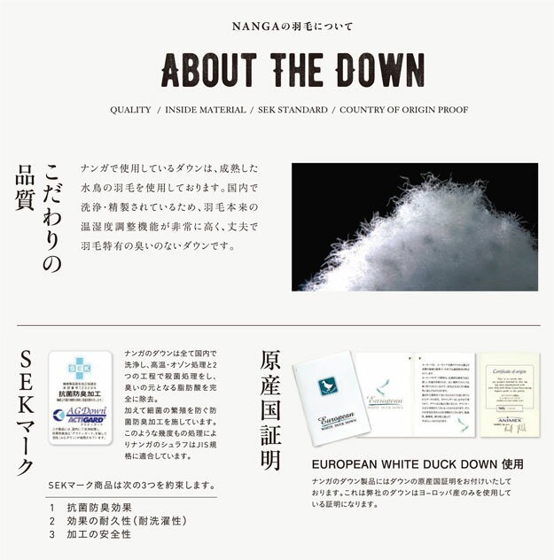 NANGA ナンガ  ヒノック リップストップ インナー ダウン カーディガン ジャケット メンズ 大きいサイズ アウター 焚き火 アウトドア 日本製 秋 冬 IM300 1B302 | NANGA | 07