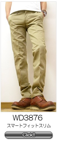 FDMTL × Dickies パッチワーク クロップドパンツ 30 zz-4020600125_093-1.jpg?1752199262