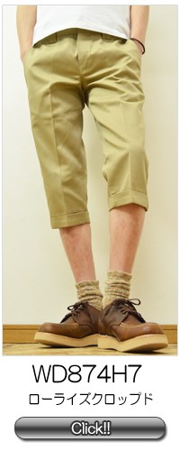 Dickies Dickies×KEN THE FLATTOP（ディッキーズ×ケンザフラット