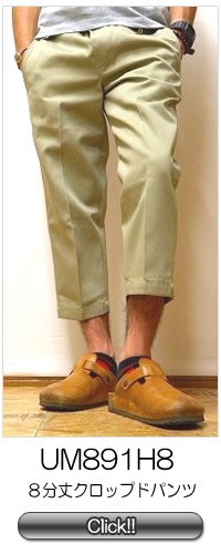 【激レア】ディッキーズ　ケンザフラットトップ　コラボ　オーバーオール　つなぎ　M 2077-0073-1.jpg
