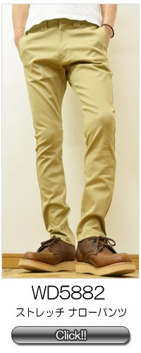 Dickies Dickies（ディッキーズ） 8分丈クロップド ワーク
