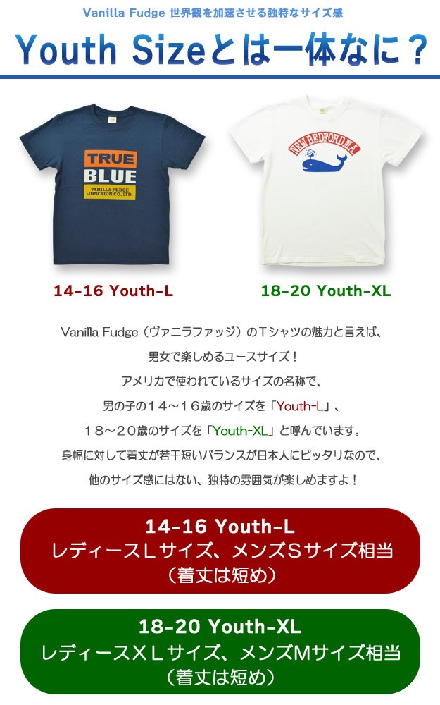 VANILLA FUDGE（ヴァニラファッジ） GIVE EARTH A CHANCE プリント ユースTシャツ メンズ 半袖 レディ−ス  ユニセックス 男女 バニラ エコ メッセージ 2015513 : 2113488 : JEANS BUG(ジーンズバグ) - 通販 -  Yahoo!ショッピング