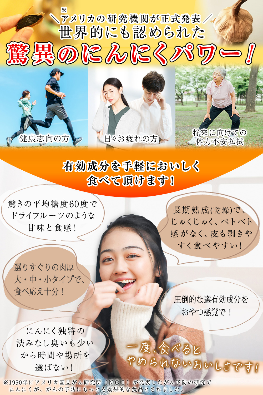 黒にんにく 青森県産 糖度60度 かぐや農園 お得な訳あり500g 国産 甘い