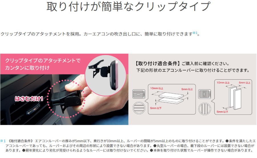 送料無料！シャープ プラズマクラスター 車載用イオン発生機 カー