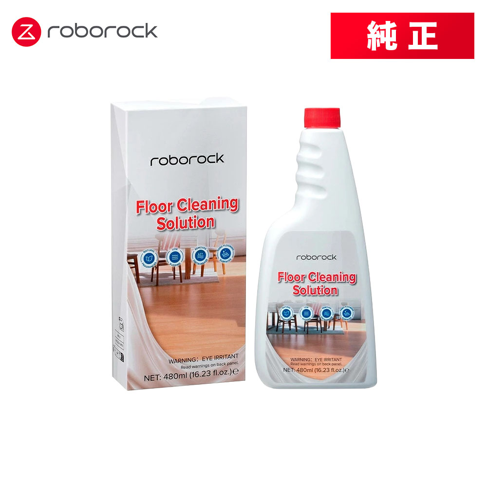 メーカー純正品】Roborock メインブラシ2個セット SDZS03RR S6 Pure/S6