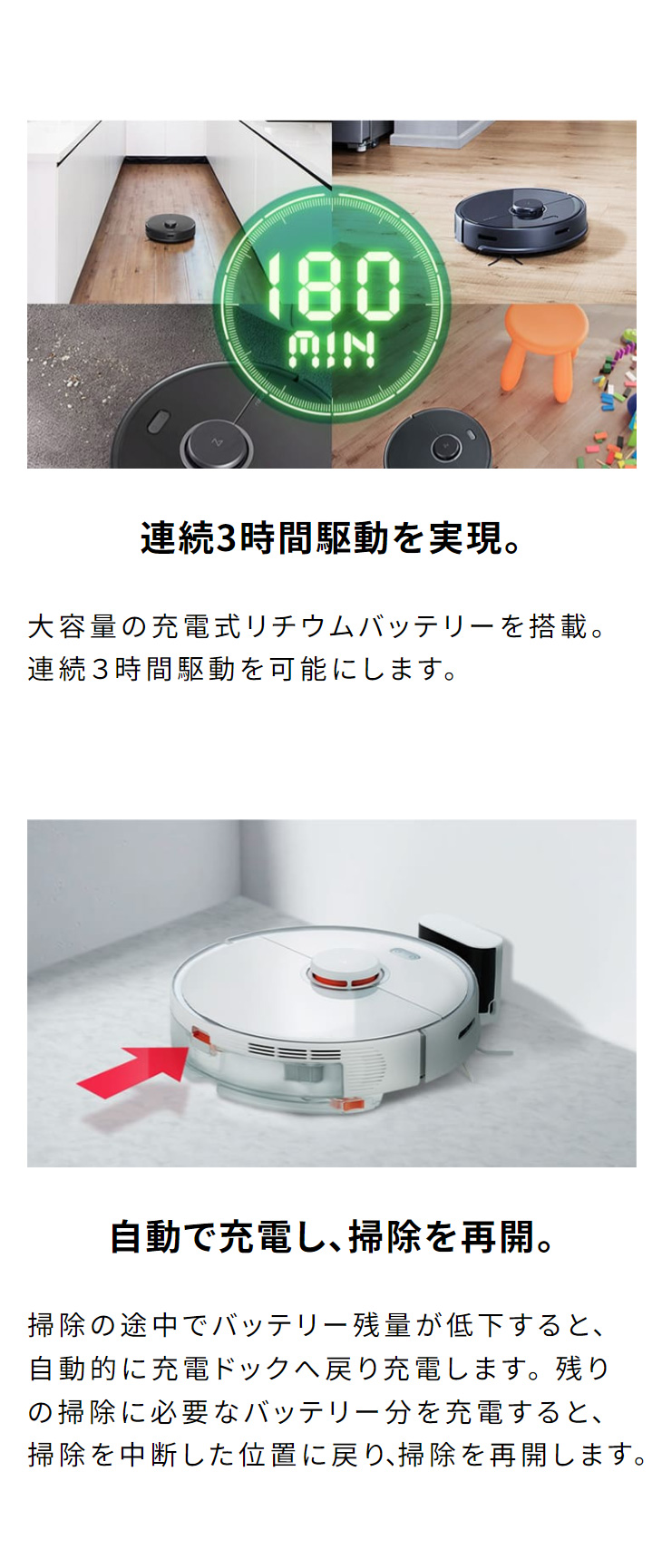 Roborock（ロボロック） S5 Max 白 S5E02-04 ロボット掃除機 水拭き