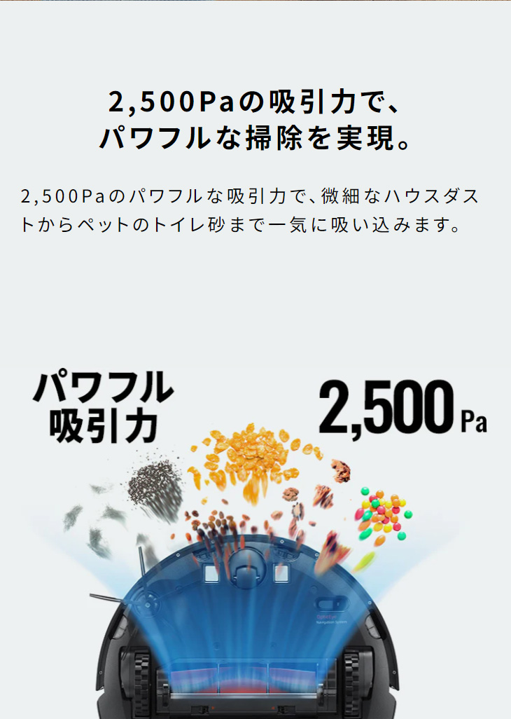 ロボロック(Roborock) E5 E502-04 E552-04 ロボット掃除機 水拭き対応 スマホ 強力吸引 200分連続稼働 自動充電  落下防止【日本正規代理店品】 E552-04 : 6970995782936 : ROBOROCK JAPAN DIRECT - 通販 -  Yahoo!ショッピング