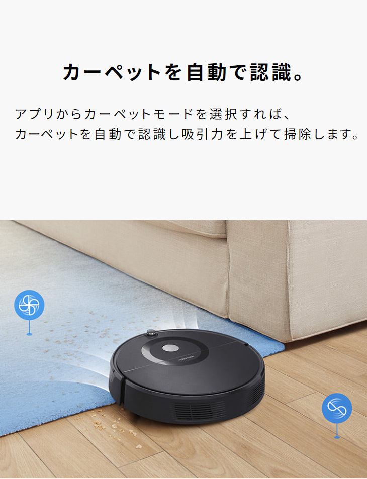 ロボロック(Roborock) E5 E502-04 E552-04 ロボット掃除機 水拭き対応 スマホ 強力吸引 200分連続稼働 自動充電  落下防止【日本正規代理店品】 E552-04 : 6970995782936 : ROBOROCK JAPAN DIRECT - 通販 -  Yahoo!ショッピング