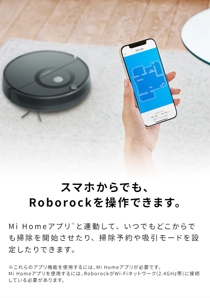 ロボロック(Roborock) E5 E502-04 E552-04 ロボット掃除機 水拭き対応 スマホ 強力吸引 200分連続稼働 自動充電  落下防止【日本正規代理店品】 E552-04 : 6970995782936 : ROBOROCK JAPAN DIRECT - 通販 -  Yahoo!ショッピング