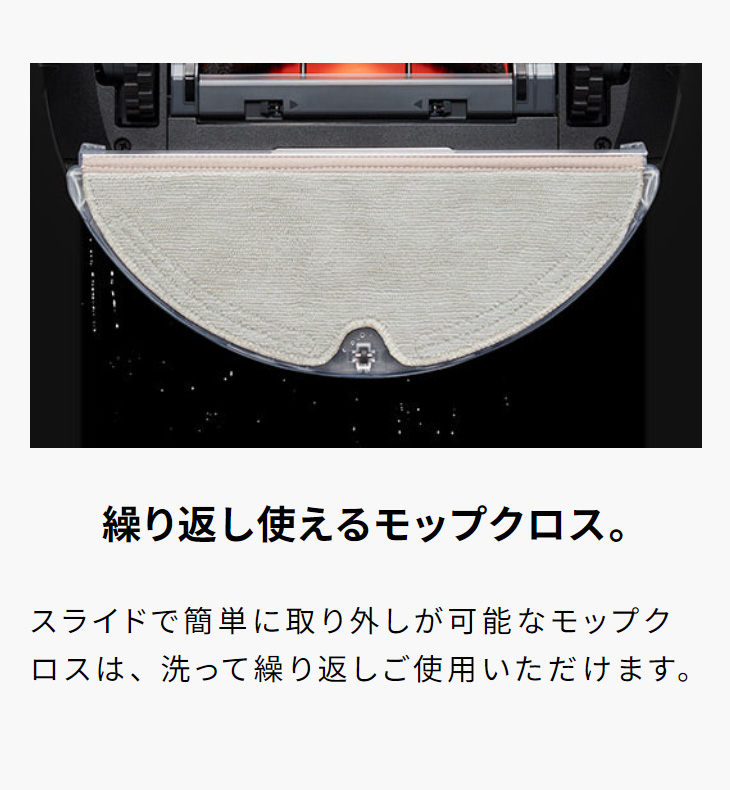 Roborock ロボロック(Roborock) E5 E502-04 E552-04 ロボット Roborock ロボロック(Roborock) E5 E502-04 E552-04 ロボット
