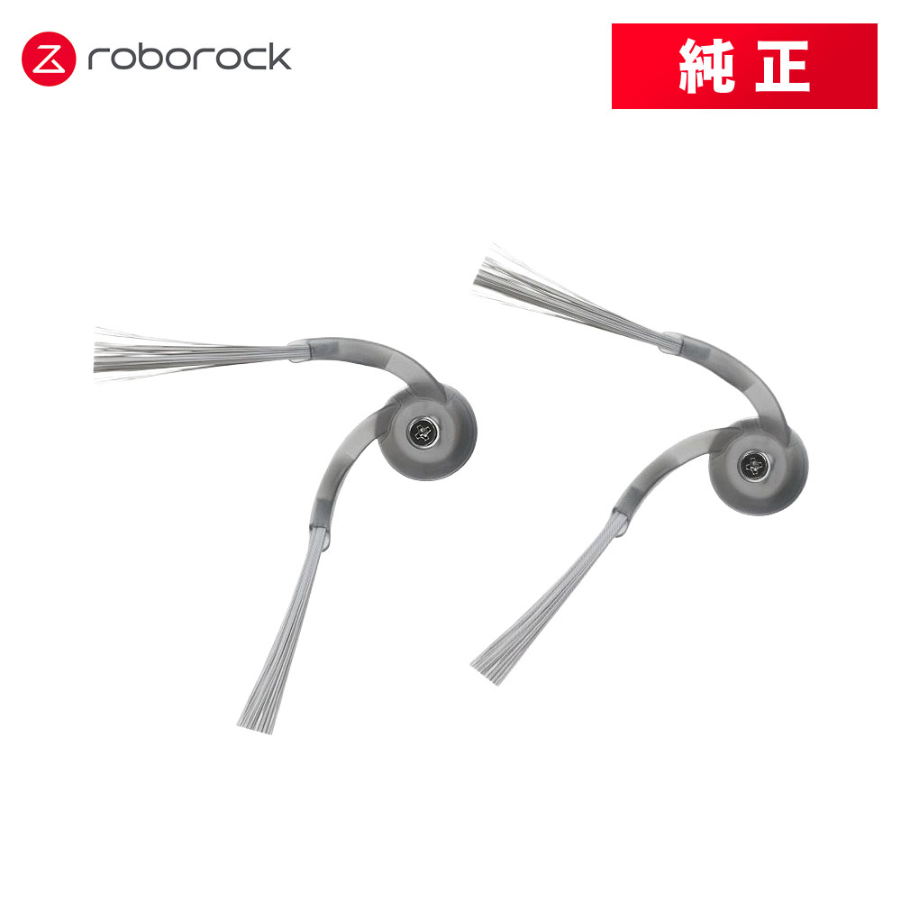 Roborock（ロボロック） 【交換用モップセット】Roborock ロボット掃除