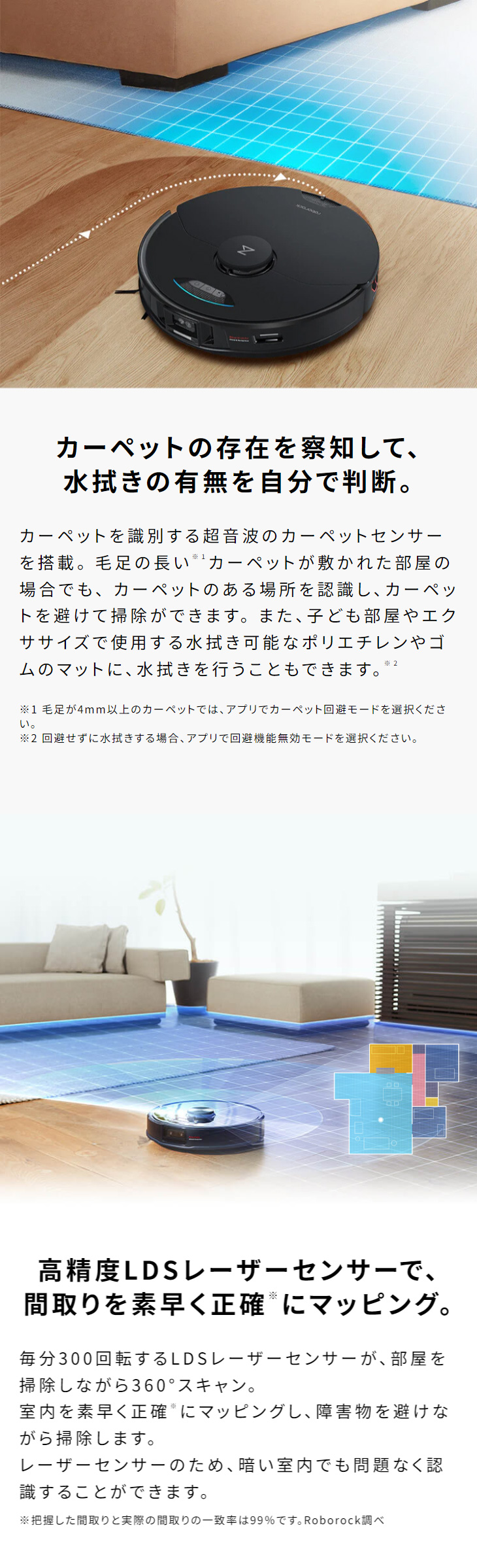 Roborock ロボロック(Roborock) S7 MaxV 黒 強力水拭き対応 高速 Roborock ロボロック(Roborock) S7 MaxV 黒 強力水拭き対応 高速