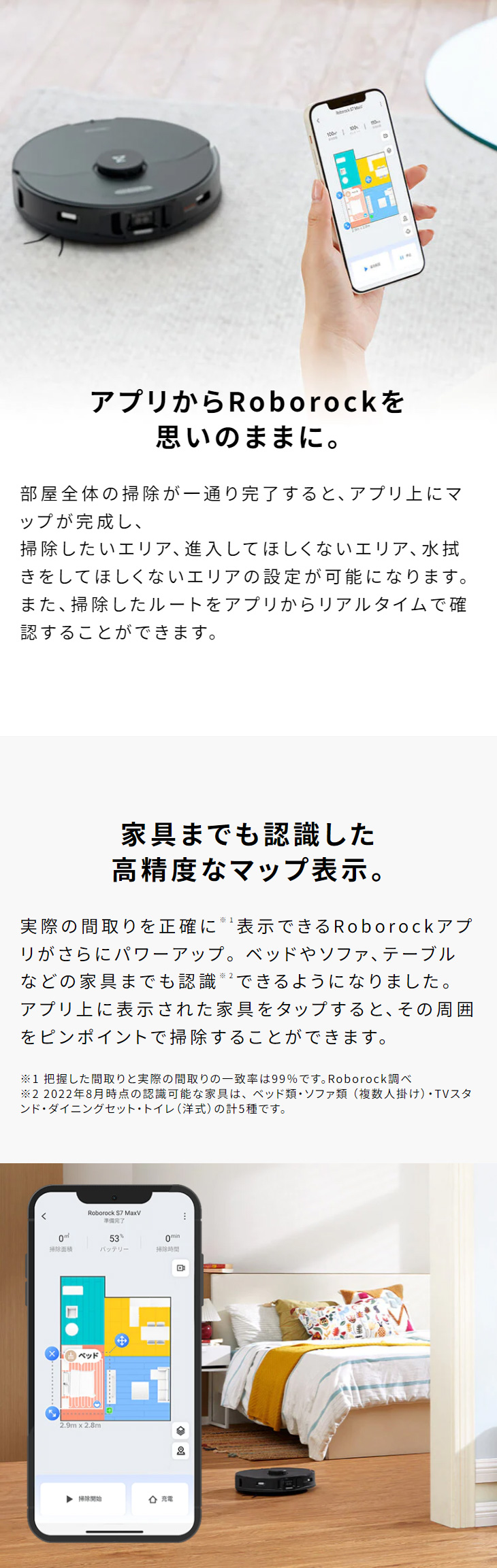 Roborock ロボロック(Roborock) S7 MaxV 黒 強力水拭き対応 高速 Roborock ロボロック(Roborock) S7 MaxV 黒 強力水拭き対応 高速