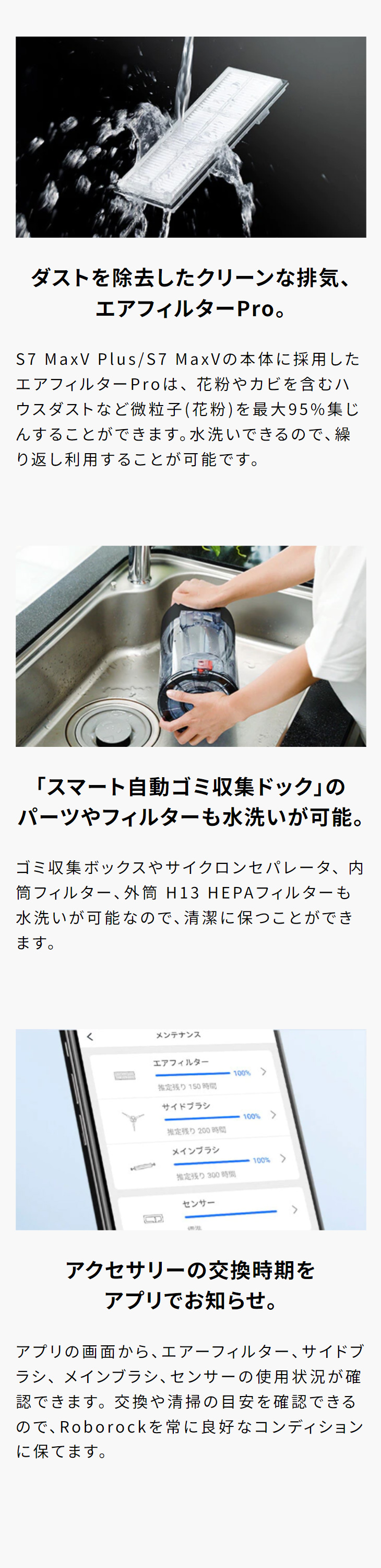 Roborock ロボロック(Roborock) S7 MaxV 黒 強力水拭き対応 高速 Roborock ロボロック(Roborock) S7 MaxV 黒 強力水拭き対応 高速